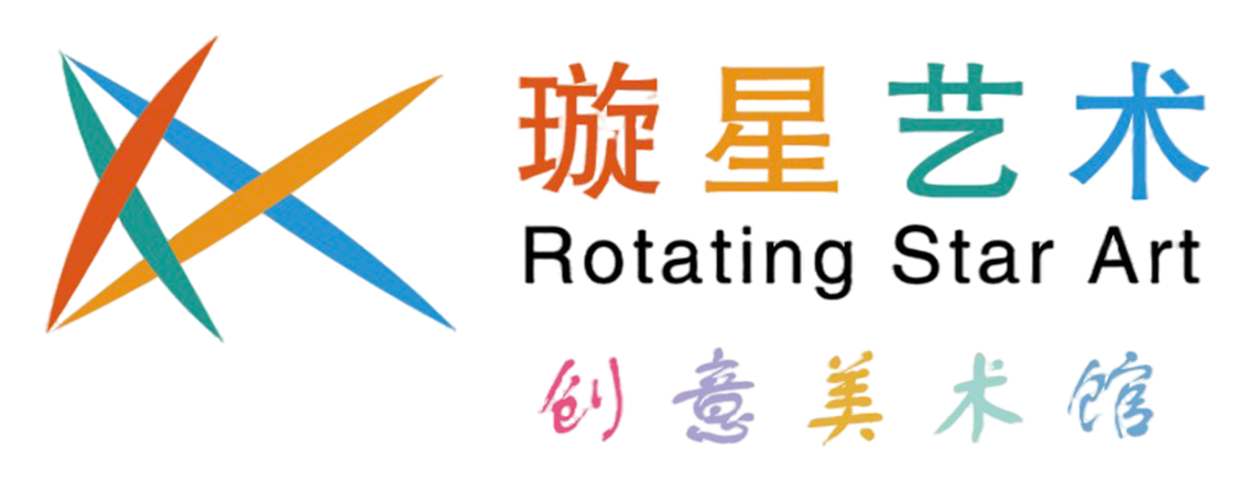 璇星艺术